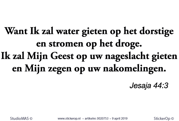 religieuze teksten - Want ik zal water gieten - muurstickers religie - want ik zal water gieten